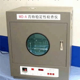 上海廠傢促銷藥物穩定性檢查機WD-A型工廠,批發,進口,代購
