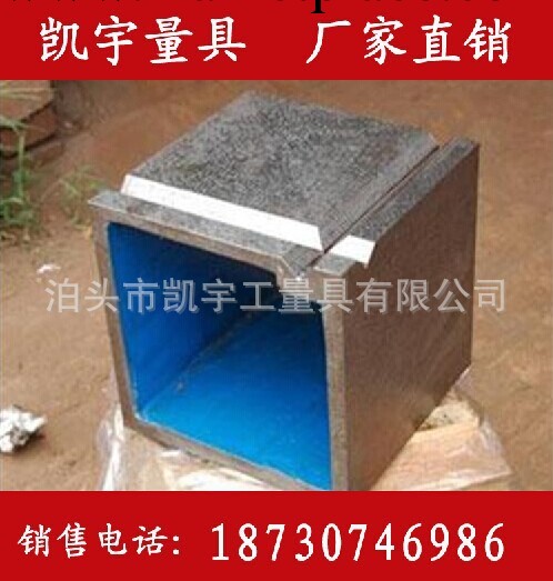 現貨供應鑄鐵方箱300*300*300mm T型槽方箱 異形方箱定做質量保證工廠,批發,進口,代購