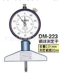 日本得樂TECLOCK深度計，DM-223深度尺工廠,批發,進口,代購