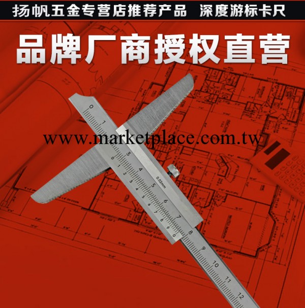 正品上工小遊標卡尺0-150mm線卡測量工具不銹鋼深度尺0-200-300mm工廠,批發,進口,代購