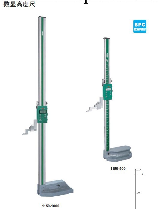 進口INSIZE英示1150-300數顯高度尺300mm/0.01mm工廠,批發,進口,代購