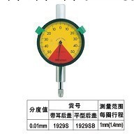 供應日本三豐大理石平臺支架  215-151工廠,批發,進口,代購