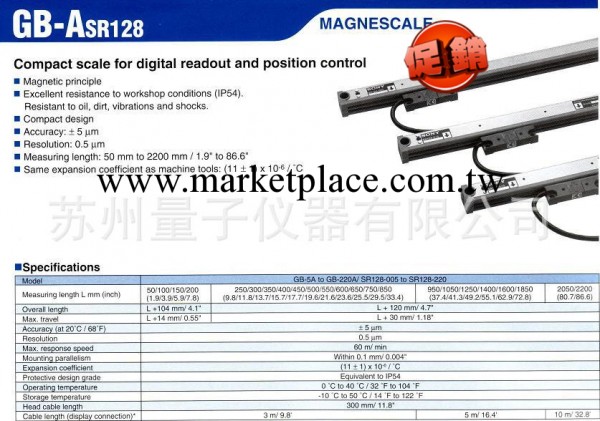 索尼磁尺_磁柵尺SR128-035_ sony磁柵尺_ 磁尺sony_ sony索尼工廠,批發,進口,代購