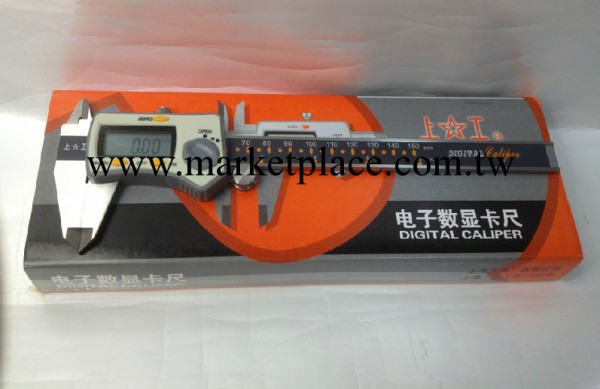 上海上工量具 數顯卡尺0-200-300MM 電子卡尺 深度尺 數顯高度尺批發・進口・工廠・代買・代購
