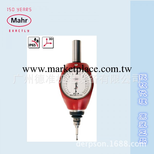 授權代理 德國Mahr機械3D-尋邊器工廠,批發,進口,代購