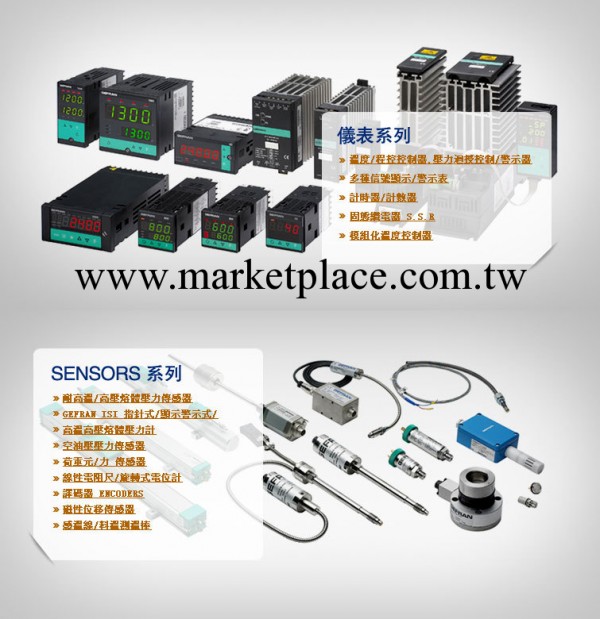 意大利傑佛倫GEFRAN位移傳感器、福州包裝機電子尺工廠,批發,進口,代購