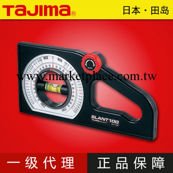 tajima/田島多功能角度坡度機測量機日本高精度磁性正品SLT-100批發・進口・工廠・代買・代購