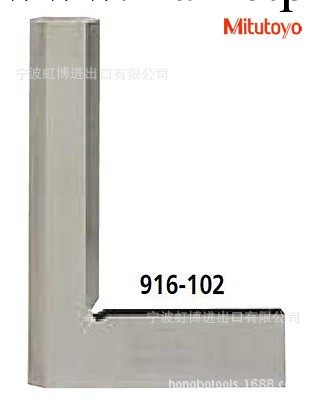 三豐進口精密直角尺 組合直角尺 916-100精密直角尺50*40工廠,批發,進口,代購