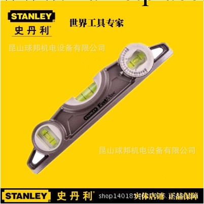 Stanley/史丹利FatMax Xtreme磁性180°可調魚雷水平尺 43-609-20工廠,批發,進口,代購