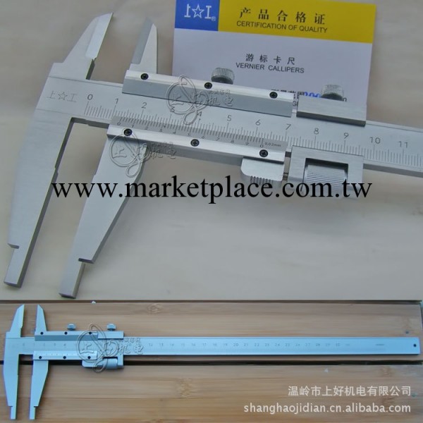 上工遊標卡尺 0-300*0.02mm 雙爪遊標卡尺 上海工具廠 上工卡尺工廠,批發,進口,代購