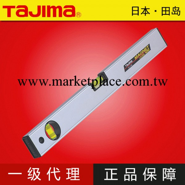 tajima/田島測量水平尺380-1200mm高精度鋁合金迷你磁性正品BX2M工廠,批發,進口,代購