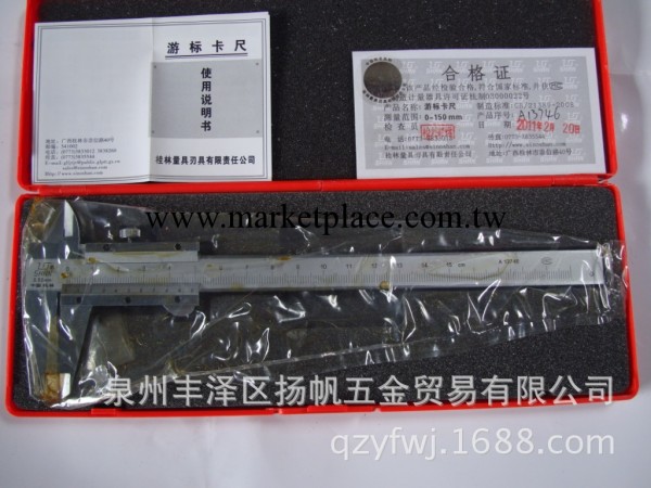 供應SHAN桂量遊標卡尺0-150mm 精度0.02MM 有圖有真相 有價有優勢工廠,批發,進口,代購