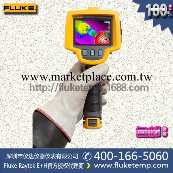 FLUKE Ti32 手持式紅外熱像機 紅外線熱成像機 可視紅外測溫機工廠,批發,進口,代購