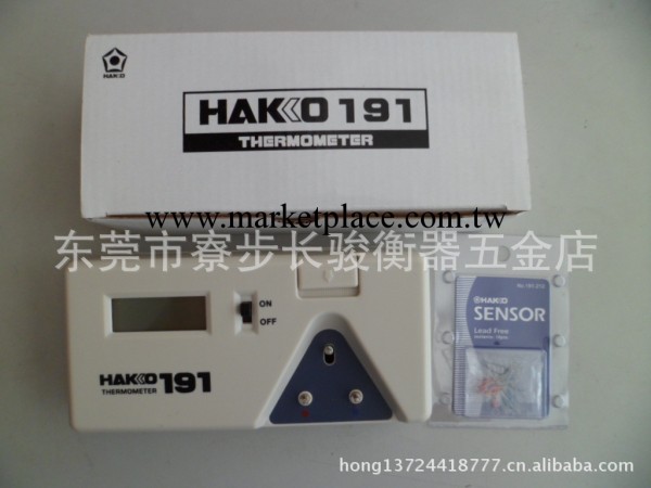 白光HAKKO191烙鐵測溫機 烙鐵溫度計工廠,批發,進口,代購