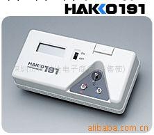 （原裝現貨）日本白光HAKKO191溫度測試機（現貨）工廠,批發,進口,代購