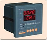 安科瑞 ARTM-1/JC PT100溫度測量機表批發・進口・工廠・代買・代購