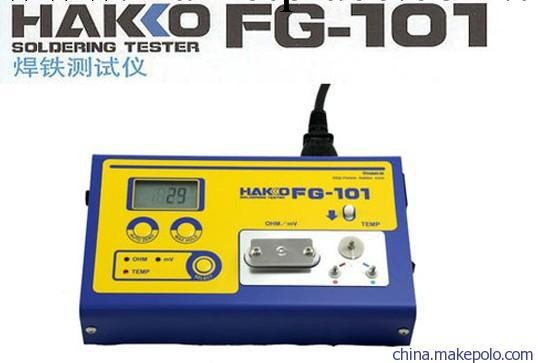 日本 FG-101溫度測試機，白光烙鐵溫度計，高精度測試機FG-101工廠,批發,進口,代購