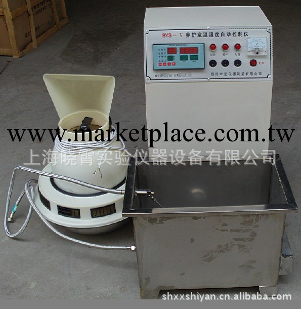 上海廠傢直銷自動養護室控制機（三件套）負離子加濕器試驗機器工廠,批發,進口,代購
