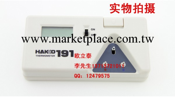 白光191烙鐵溫度計 HAKKO191烙鐵溫度測試機價格工廠,批發,進口,代購