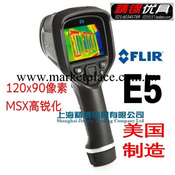 原裝美國FLIR E5 紅外熱像機/熱成像機/測溫機 手持成像測溫槍工廠,批發,進口,代購