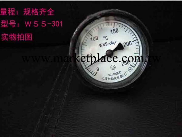 雙金屬溫度計WSS-301　0-250度　L=75mm精度高　耐用　年中促銷批發・進口・工廠・代買・代購