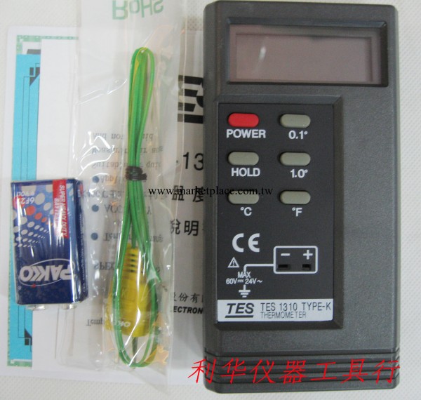 （臺灣泰仕）臺灣泰仕溫度表TES1310測溫表 TES-1310 溫度計工廠,批發,進口,代購