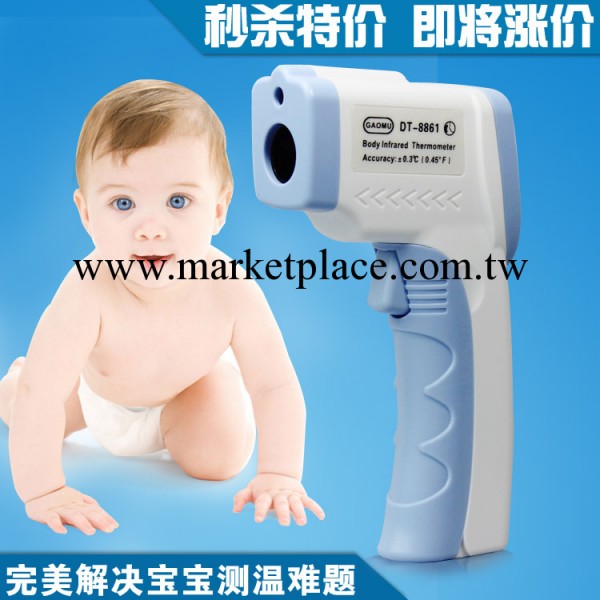 GAOMU/高姆 寶寶溫度計電子體溫計紅外線體溫計嬰兒體溫計額溫槍批發・進口・工廠・代買・代購