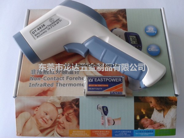 DT8836非接觸式紅外測溫機/嬰兒人體測溫機/數字顯示溫度計工廠,批發,進口,代購