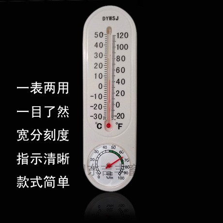 指針溫濕度計 室內溫度計 養殖濕度計乾濕溫度計乾濕計批發・進口・工廠・代買・代購