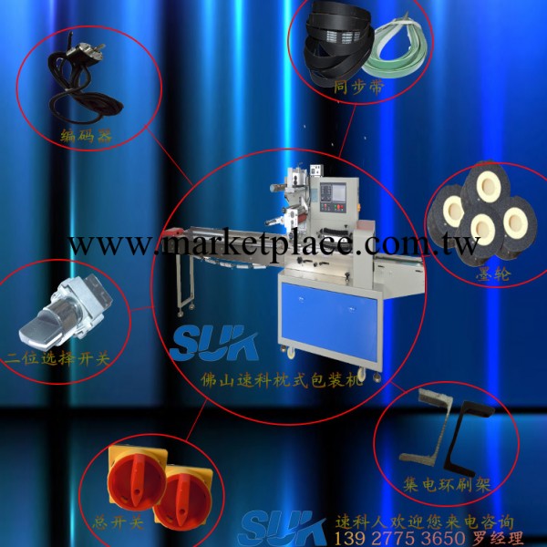 包裝機配件熱電偶包裝機易損件熱電偶熱賣工廠,批發,進口,代購