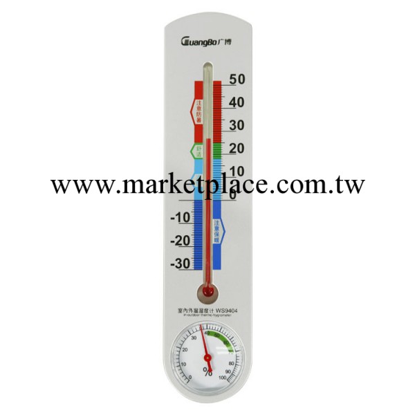 廣博 傢用室內外辦公高精度溫濕度計器（無需電池） 銀色WS9404工廠,批發,進口,代購