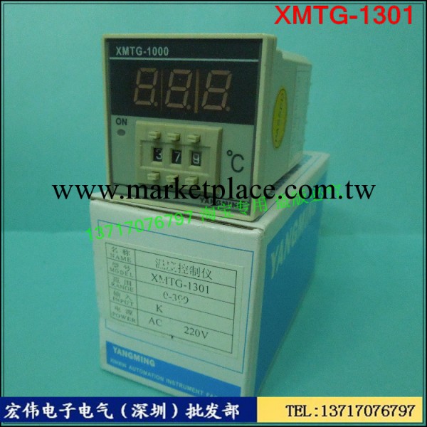 XMTG-1301XMTG-1000 寧波陽明 YANGMING 數顯溫控機表K.0-399度工廠,批發,進口,代購