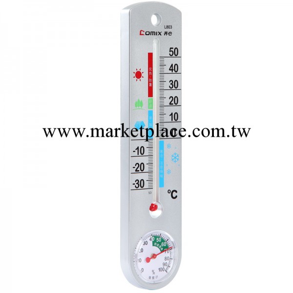 齊心L803掛壁式溫濕度計 辦公必備 廠傢促銷工廠,批發,進口,代購