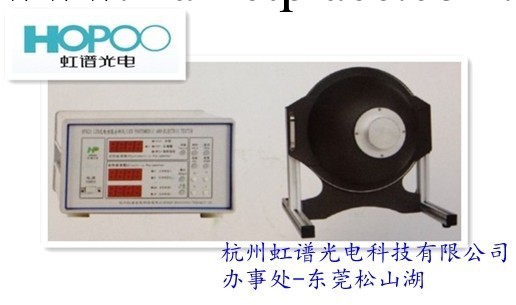 光通量測試機 流明檢測機 HP821電性能測試機工廠,批發,進口,代購