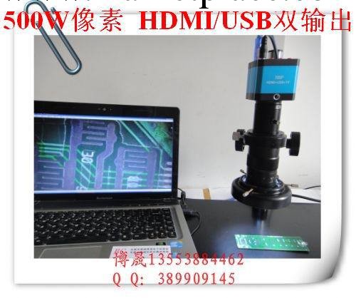 電子顯微鏡 高清 HDMI/USB輸出 500W像素 拍照  視頻/數位顯微鏡工廠,批發,進口,代購