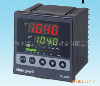 美國霍尼韋爾HONEYWELL  DC1040系列溫控器工廠,批發,進口,代購