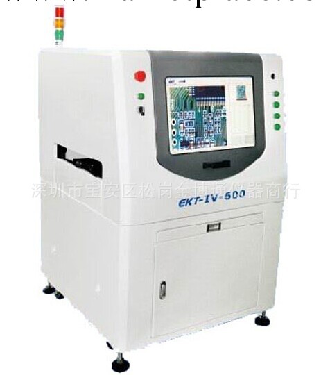 在線AOIi光學檢測機 全自動視覺檢測機 視覺檢測機工廠,批發,進口,代購