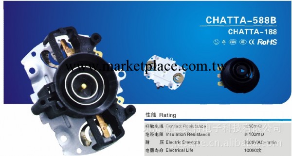 佳賽特 供應高質量 電熱水壺溫控器 CHATTA-688C  廠傢直銷批發・進口・工廠・代買・代購