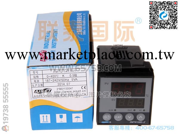 XMTG-1411A-Y 智能溫度控制器 AISET工廠,批發,進口,代購