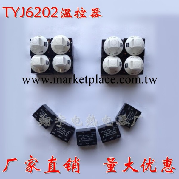 旋鈕式白頭智能溫控器 溫度調節器 TYJ6202註塑機專用 廠傢直銷批發・進口・工廠・代買・代購