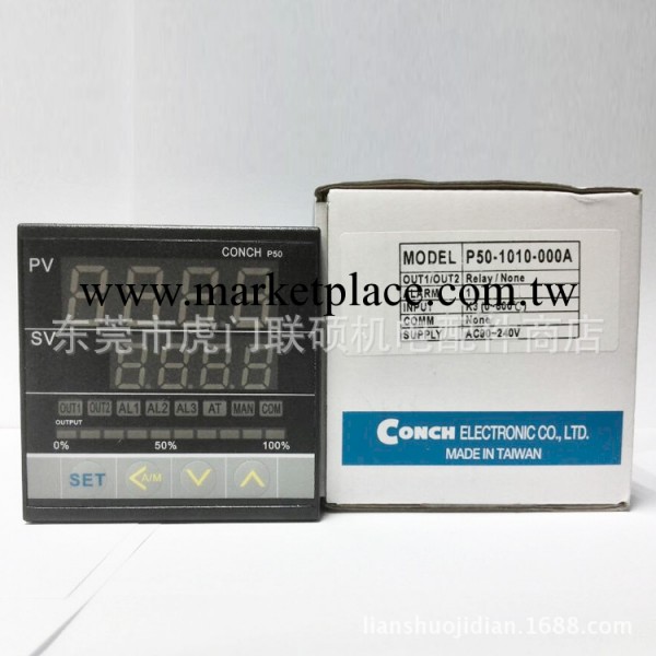 琦勝CONCH溫控器P50-1010-000A 臺灣原裝正品 質量保證一年工廠,批發,進口,代購