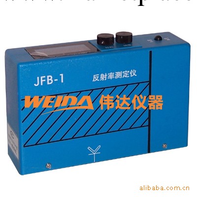 JFB－I便攜式反射率測定機,建築塗料反射率測定機工廠,批發,進口,代購
