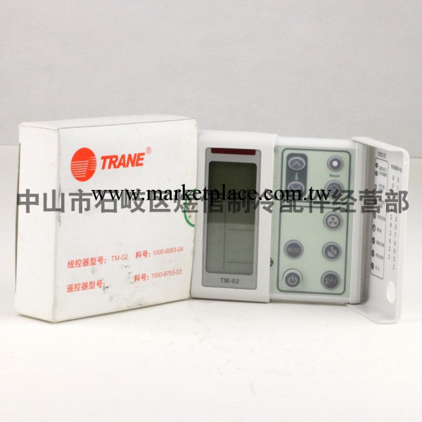 【供應】特靈液晶線控器TM02  特靈溫控器1000-8093-04批發・進口・工廠・代買・代購