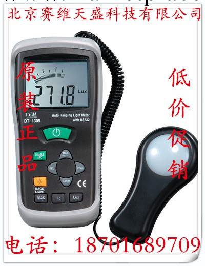 CEM華盛昌DT-1309照度計 便攜式光照計 高品質光照計 廠傢直銷工廠,批發,進口,代購