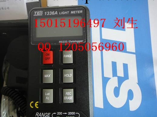 泰仕數字照度計 TES-1336A 記憶式照度計 光照度計 照度機亮度計工廠,批發,進口,代購