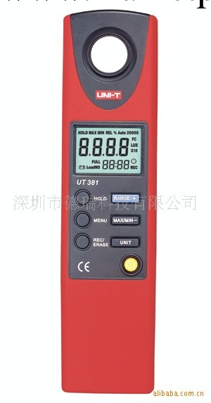 香港優利德UT381數字照度計 照度表工廠,批發,進口,代購