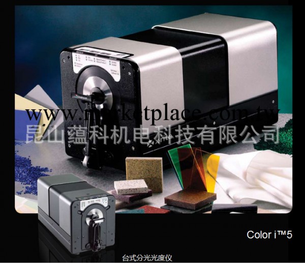 愛色麗 Color i™5 臺式分光光度機工廠,批發,進口,代購