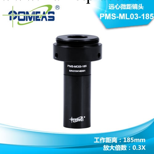 PMS-ML03-185遠心鏡頭 微距鏡頭批發・進口・工廠・代買・代購