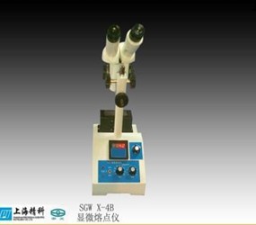 上海精科SGW X-4B顯微熔點機工廠,批發,進口,代購