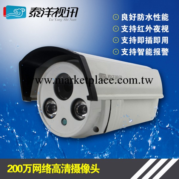 2燈陣列監控攝影頭 1080P高清監控 WIFI P2P 數字網絡攝影機工廠,批發,進口,代購